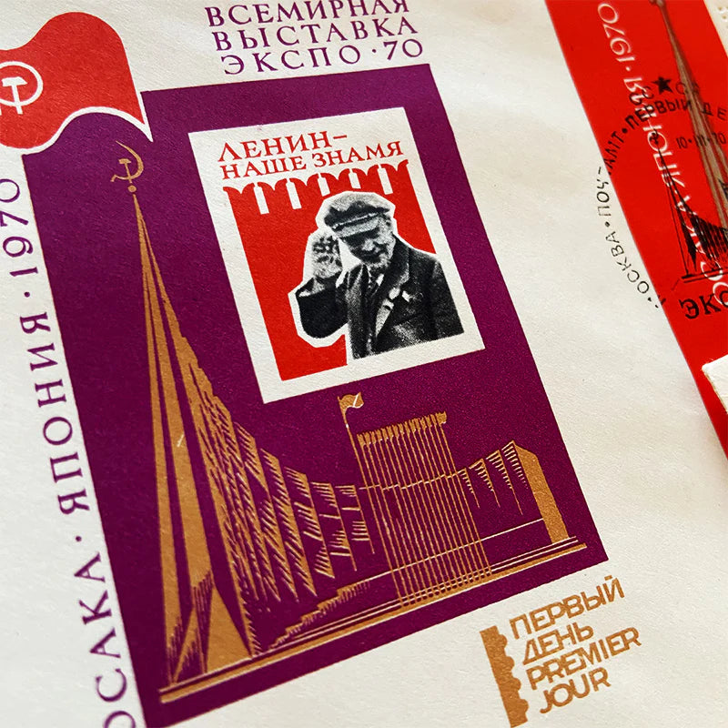 20x First day cover stamp envelopes set, USSR / CCCP, 1980s
