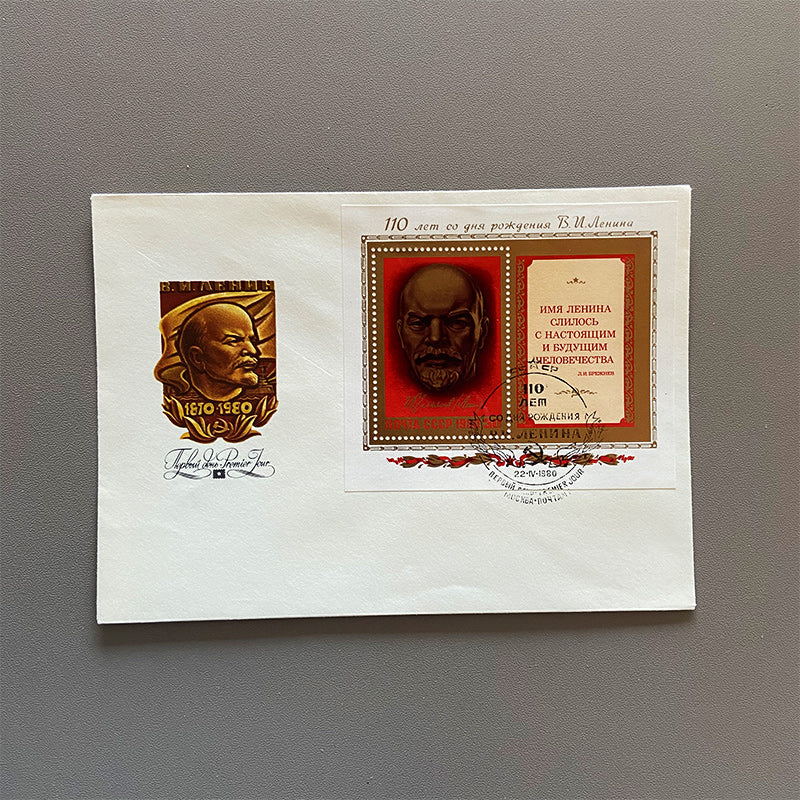 20x First day cover stamp envelopes set, USSR / CCCP, 1980s