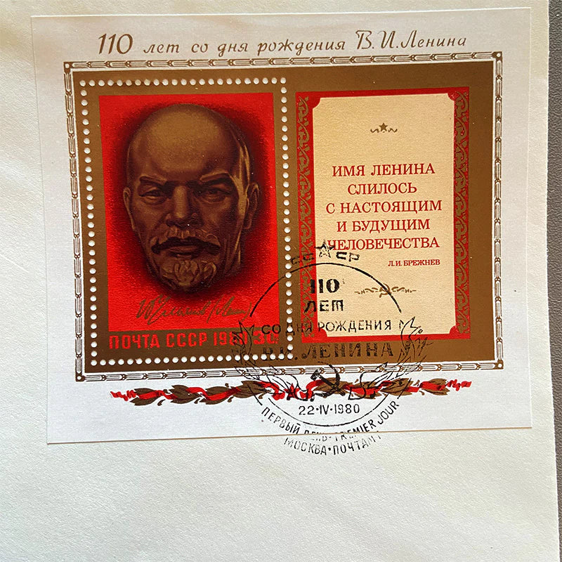 20x First day cover stamp envelopes set, USSR / CCCP, 1980s
