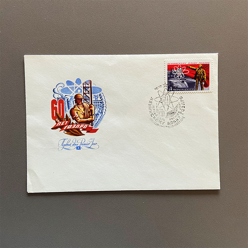 20x First day cover stamp envelopes set, USSR / CCCP, 1980s
