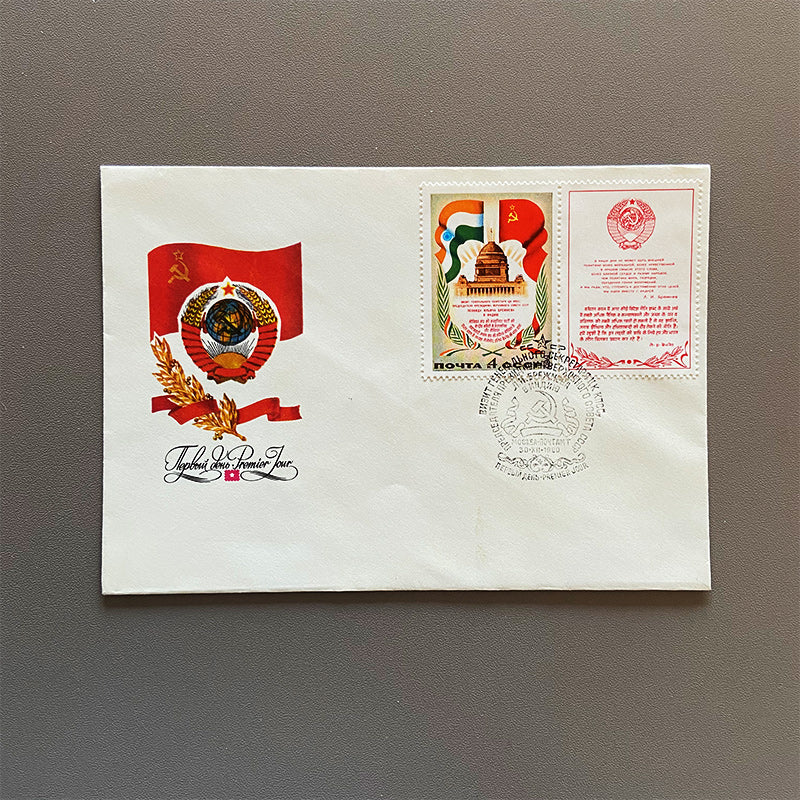 20x First day cover stamp envelopes set, USSR / CCCP, 1980s