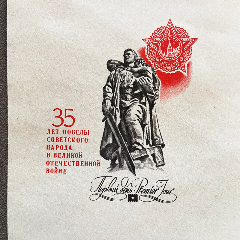 20x First day cover stamp envelopes set, USSR / CCCP, 1980s