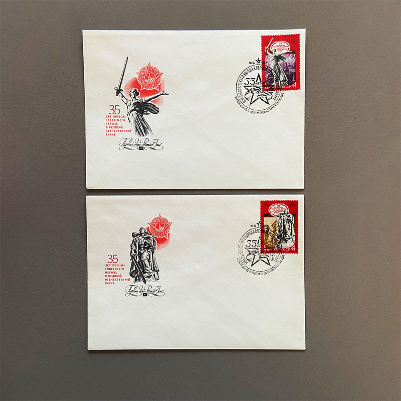 20x First day cover stamp envelopes set, USSR / CCCP, 1980s
