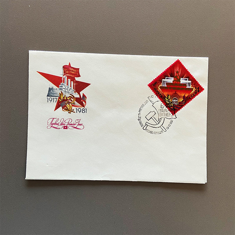 20x First day cover stamp envelopes set, USSR / CCCP, 1980s