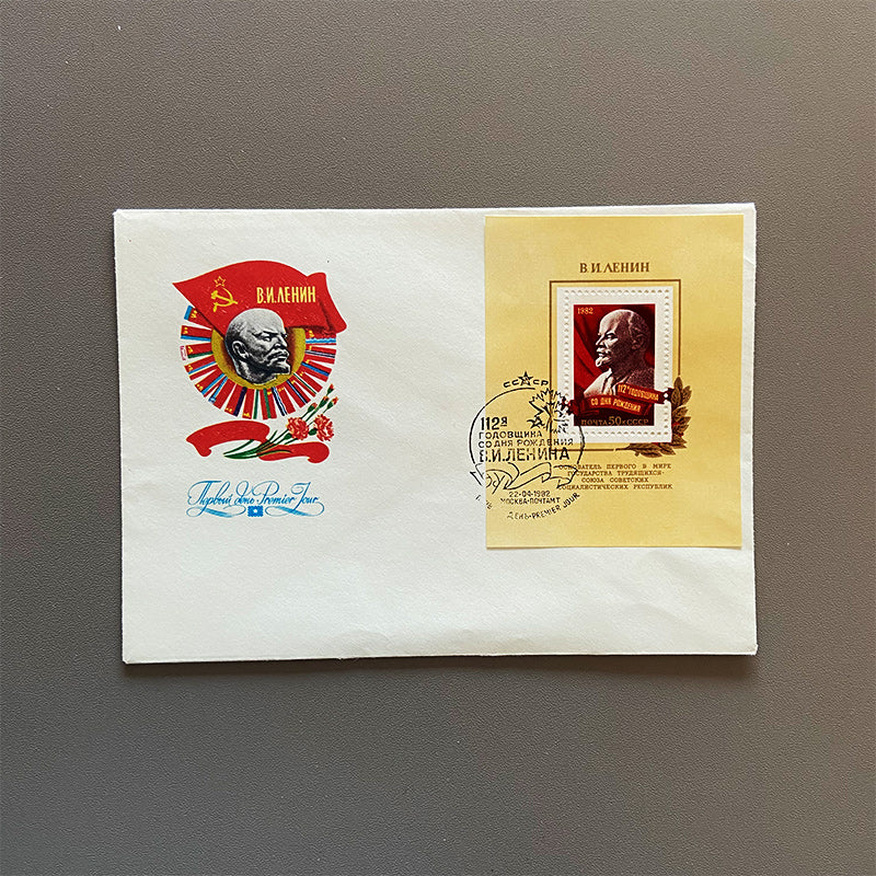 20x First day cover stamp envelopes set, USSR / CCCP, 1980s