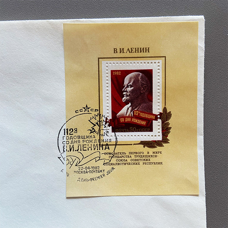 20x First day cover stamp envelopes set, USSR / CCCP, 1980s