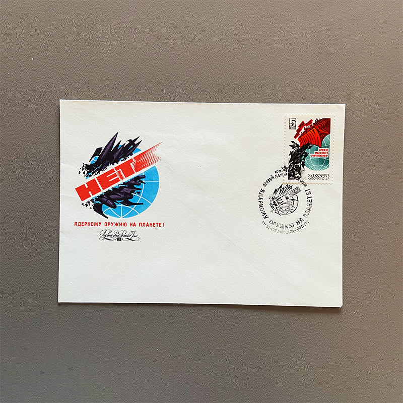 20x First day cover stamp envelopes set, USSR / CCCP, 1980s