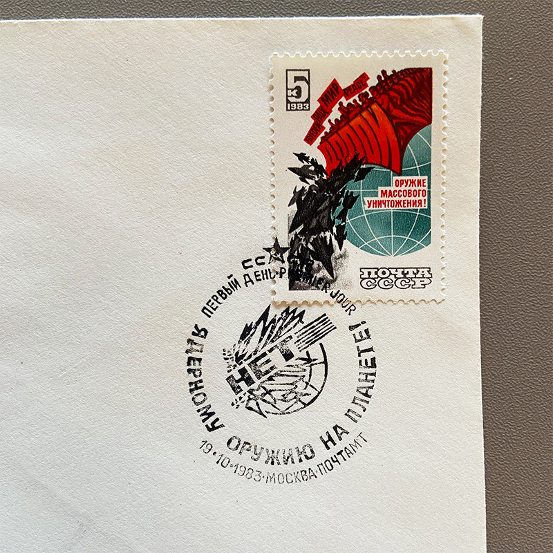 20x First day cover stamp envelopes set, USSR / CCCP, 1980s