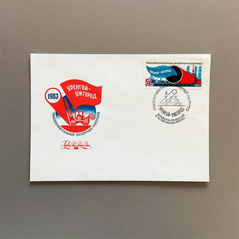 20x First day cover stamp envelopes set, USSR / CCCP, 1980s
