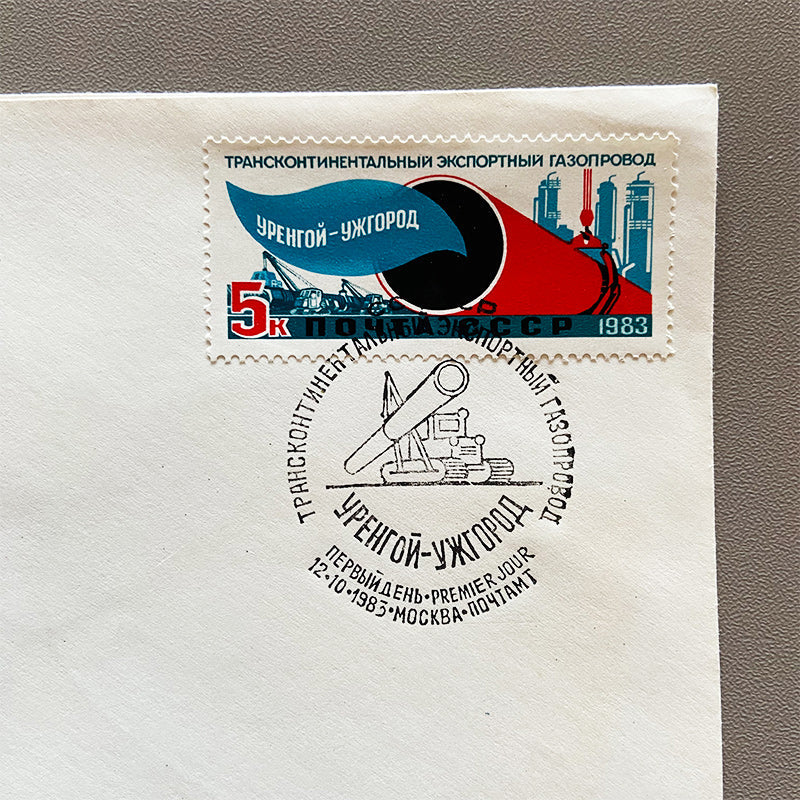 20x First day cover stamp envelopes set, USSR / CCCP, 1980s