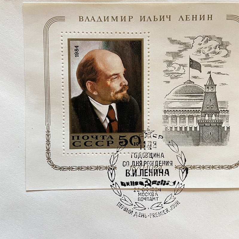 20x First day cover stamp envelopes set, USSR / CCCP, 1980s