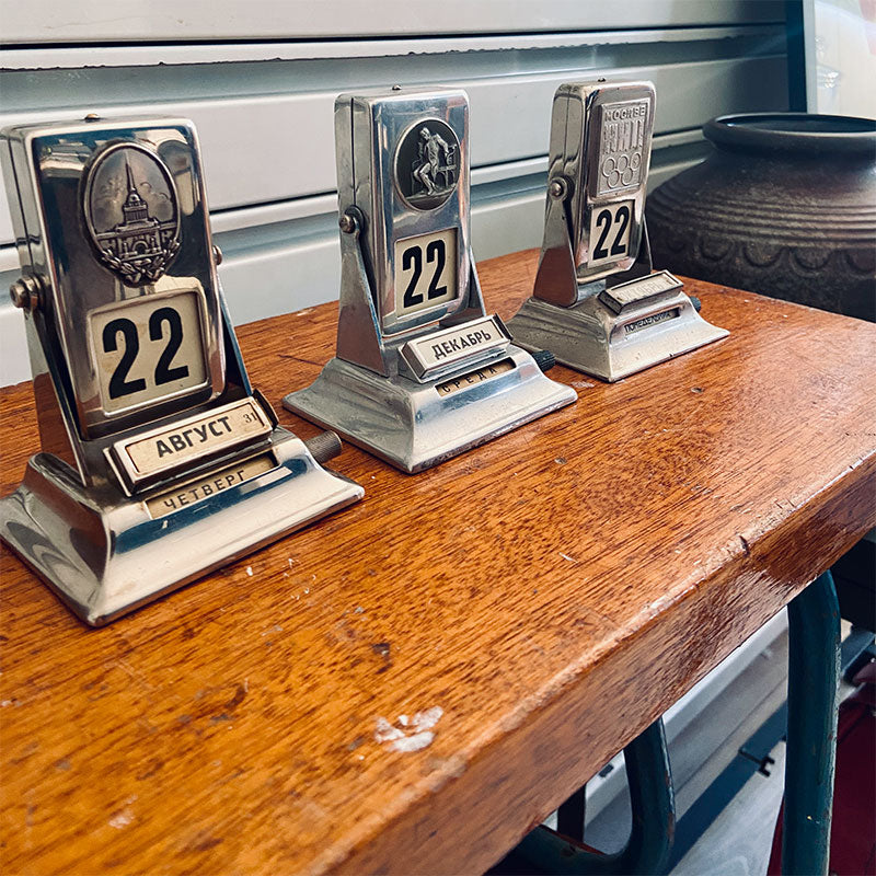 Step stool, vintage (1950/60s), The Netherlands