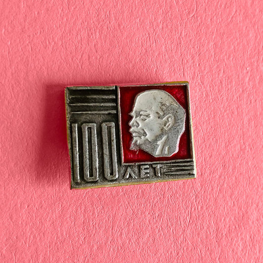 100 Year birth anniversary Владимир Ленин (Vladimir Lenin) badge / pin, USSR, 1970