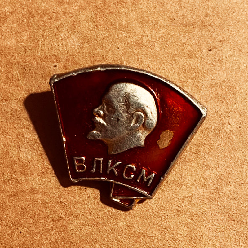 All-Union Leninist Young Communist League / Komsomol membership badge, USSR (CCCP), 1970s
