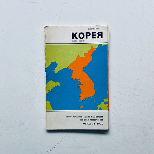Map, Korea (Корея), USSR (CCCP), 1967-1975