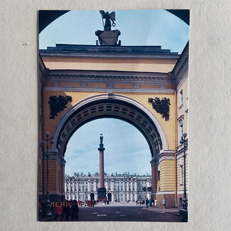 Postcard set (18 pcs), Leningrad (St. Petersburg), USSR, 1988
