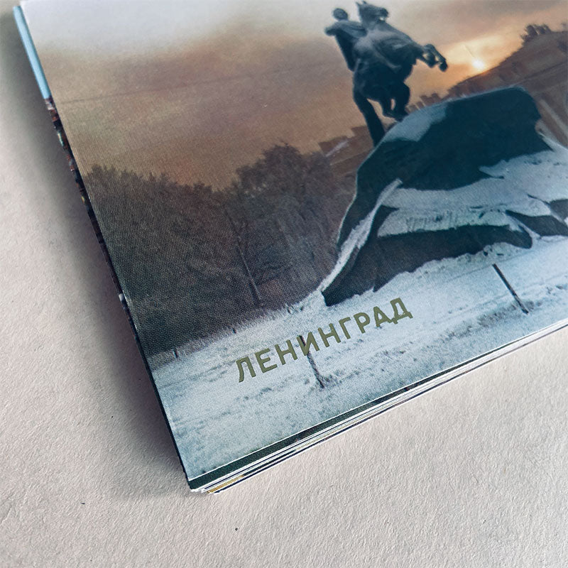 Postcard set (18 pcs), Leningrad (St. Petersburg), USSR, 1988