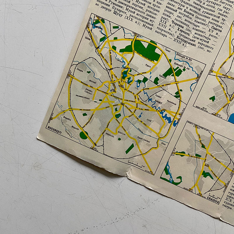 Roadmap, Romania (Румыния), USSR (CCCP), 1970-1975