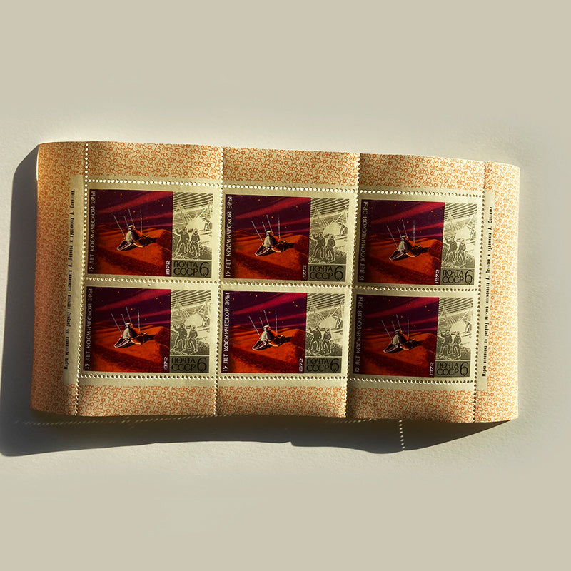 Stamps, "15 years of the space age" / “Mars 3” Module on Mars, block, USSR (CCCP), 1972