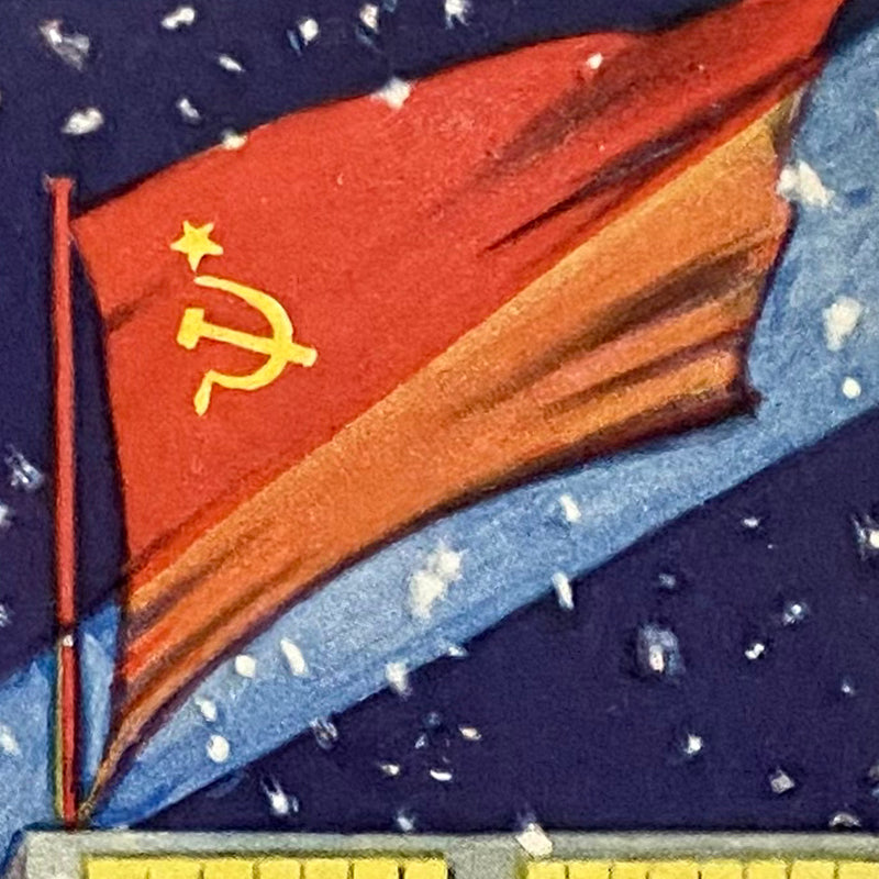 Postcard, "Happy New Year", USSR (CCCP), 1960s