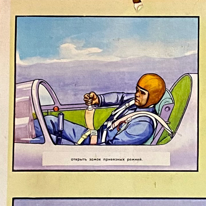 Forced leaving the plane, before jumping, Instruction poster, USSR (CCCP), 1980