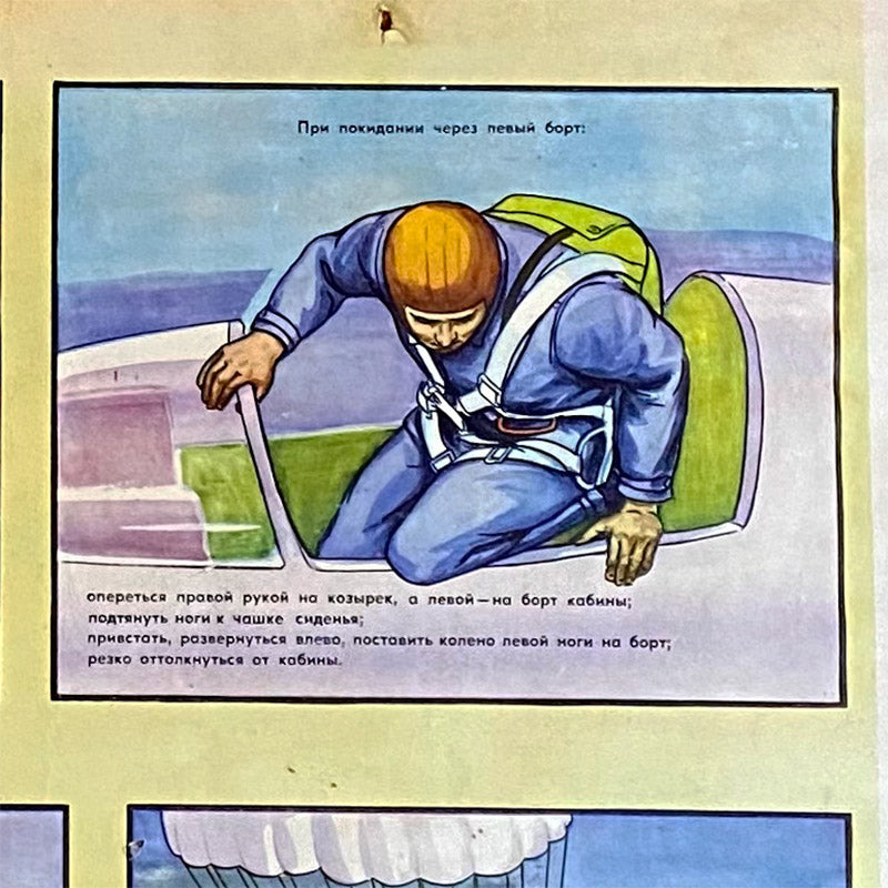 Forced leaving the plane, before jumping, Instruction poster, USSR (CCCP), 1980