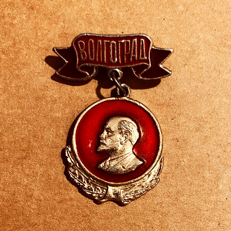 Volgograd, Hero City, Order of Lenin medal / pin, USSR (CCCP)