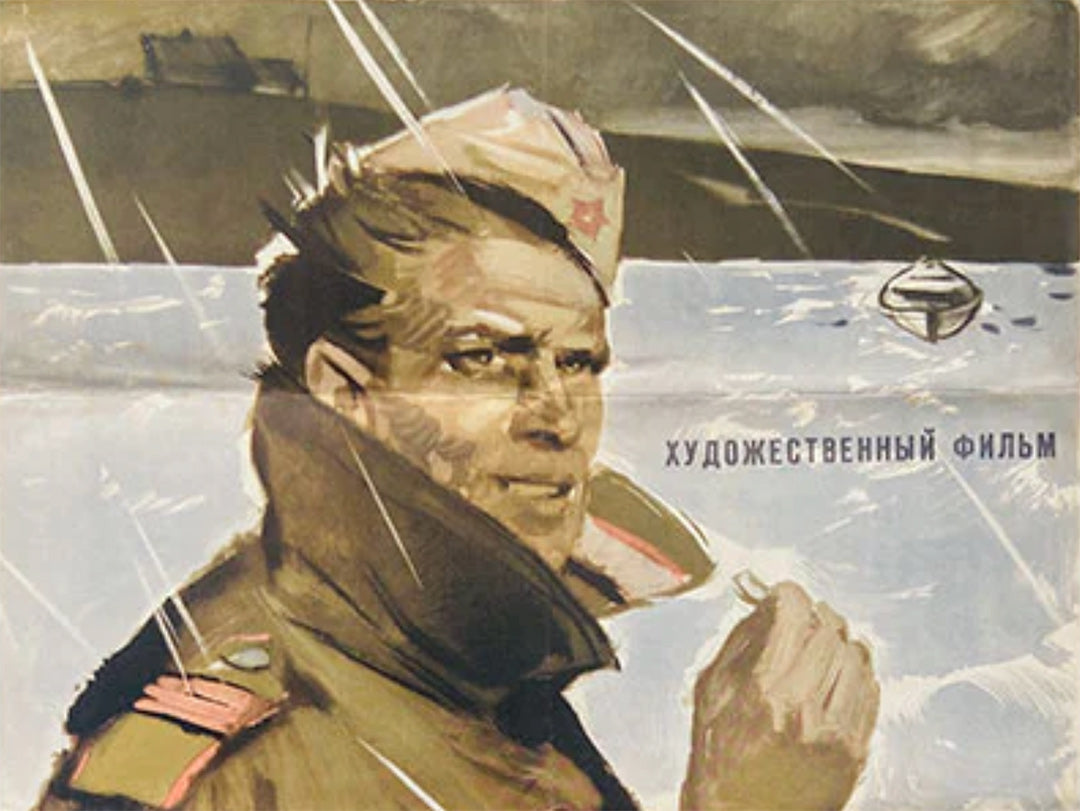 Original vintage movie posters from the Soviet Union and the Eastern Bloc
