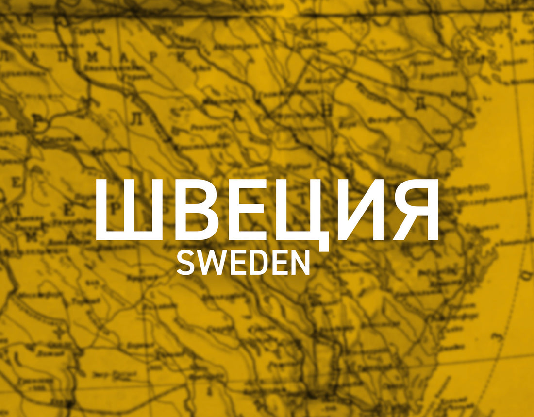 Unveiling secrets: the intrigue of a Soviet-era map of Sweden