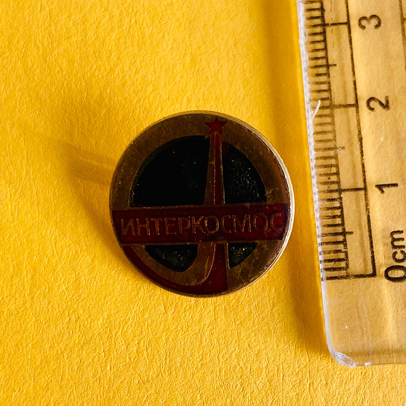 Badge / Pin Интеркосмос (Interkosmos), USSR, 1970s