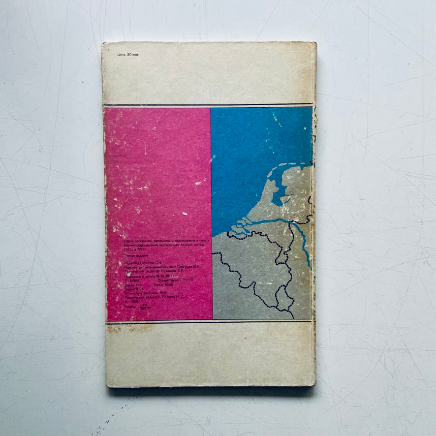 Map, GDR (ГДР), USSR (CCCP), 1971