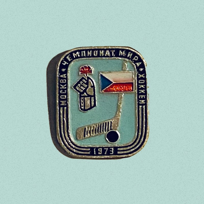 Pins, set 1973 Ice Hockey World Championships, Moscow, USSR (CCCP), 1973