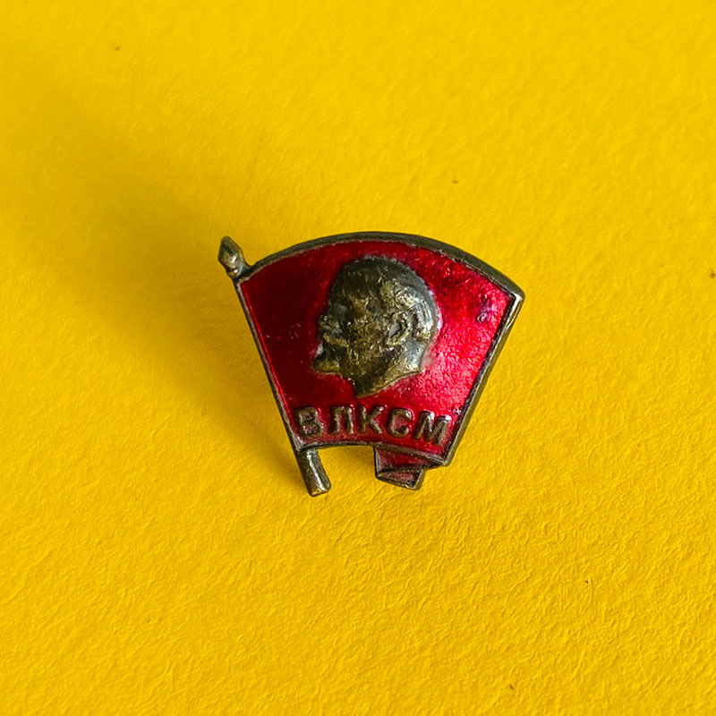 All-Union Leninist Young Communist League / Komsomol membership badge, USSR (CCCP), 1970s