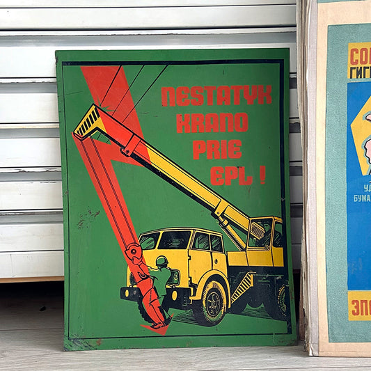 Tin metal sign: "Don't put the crane too close to the power line (EPL)", Lithuania, 1960s