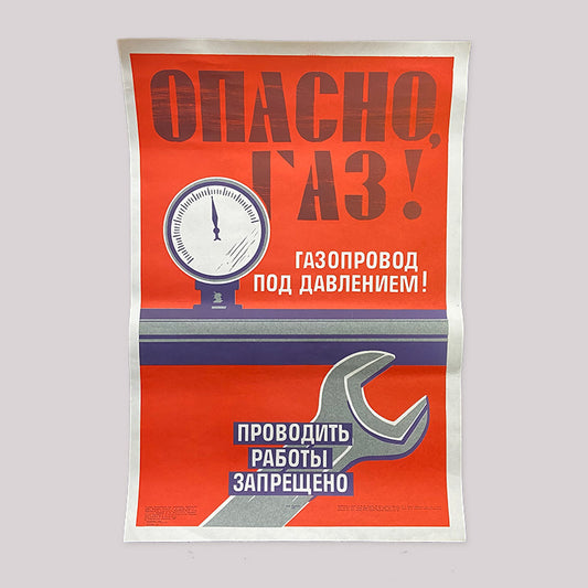 Poster, "Gas pipe under pressure / Danger Gas", Work safety poster, Kyiv Ukrainian SSR, Kiev Soviet Union, 1987