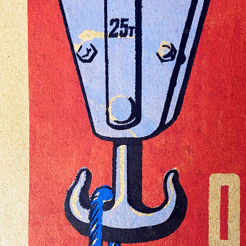 Poster, "Right / Dangerous", Worker safety VEF Riga, Latvian SSR, 1960s