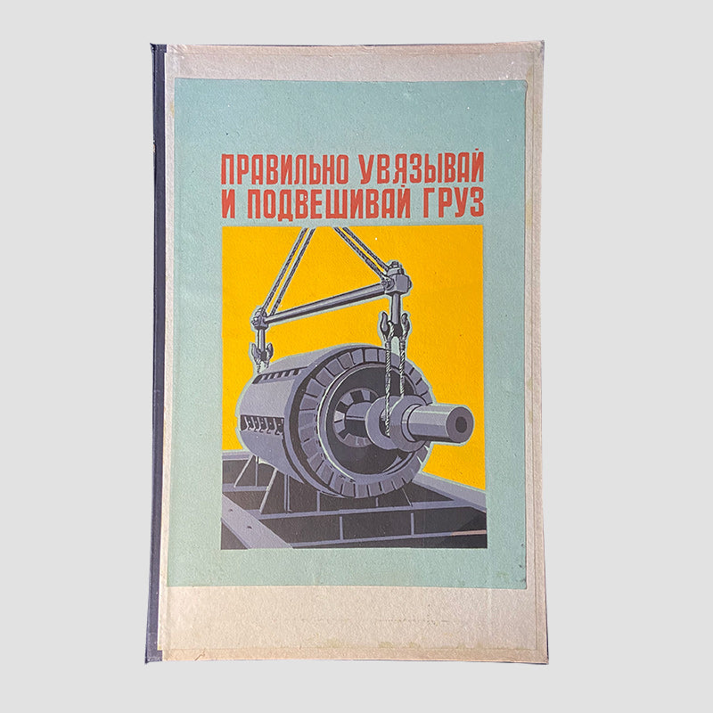 Poster, "Tie and hang the load correctly", Worker safety VEF Riga, Latvian SSR, 1960s