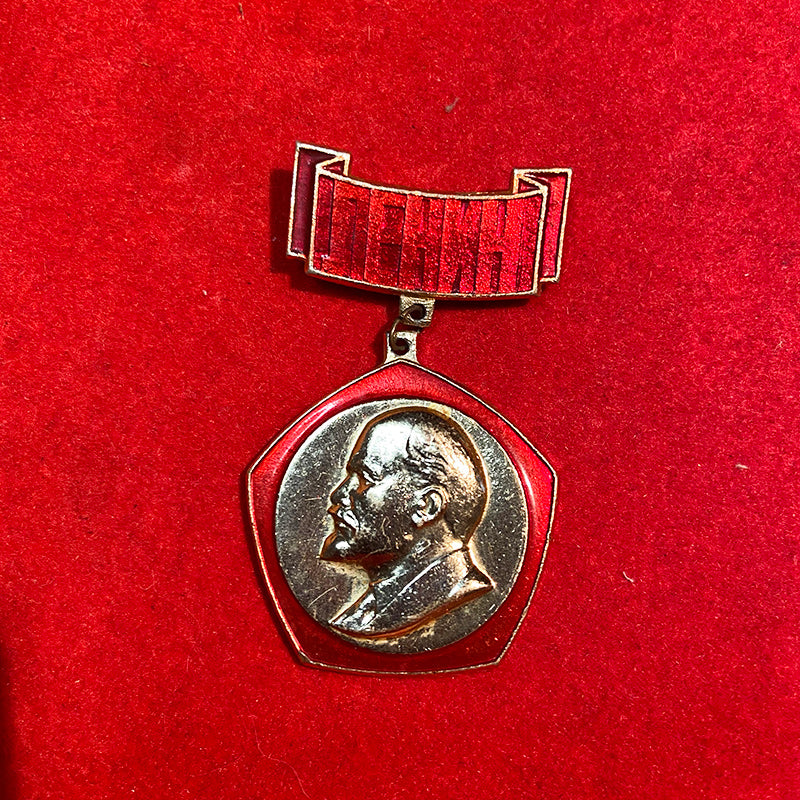 Lenin medal badge, Soviet Union / USSR (CCCP), 1960s