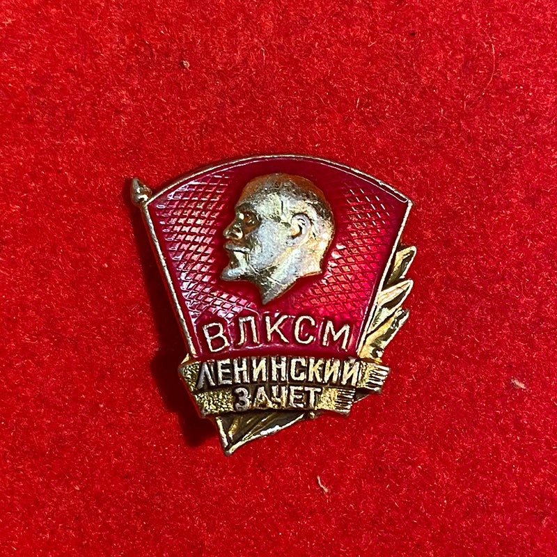 All-Union Leninist Young Communist League / Komsomol membership badge, USSR (CCCP), 1960s