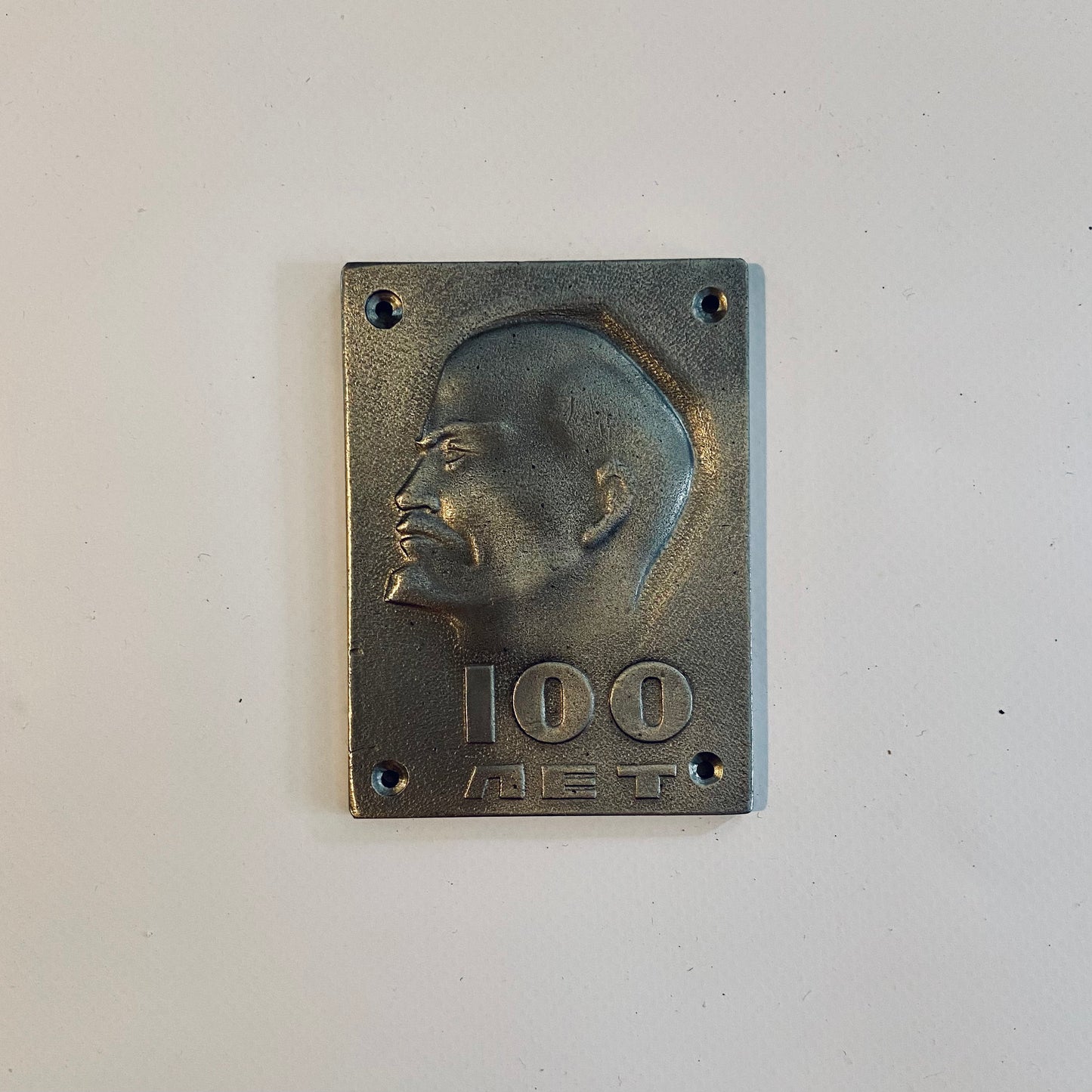 Plaque, titanium, Vladimir Lenin, 100th anniversary, USSR (CCCP), 1970
