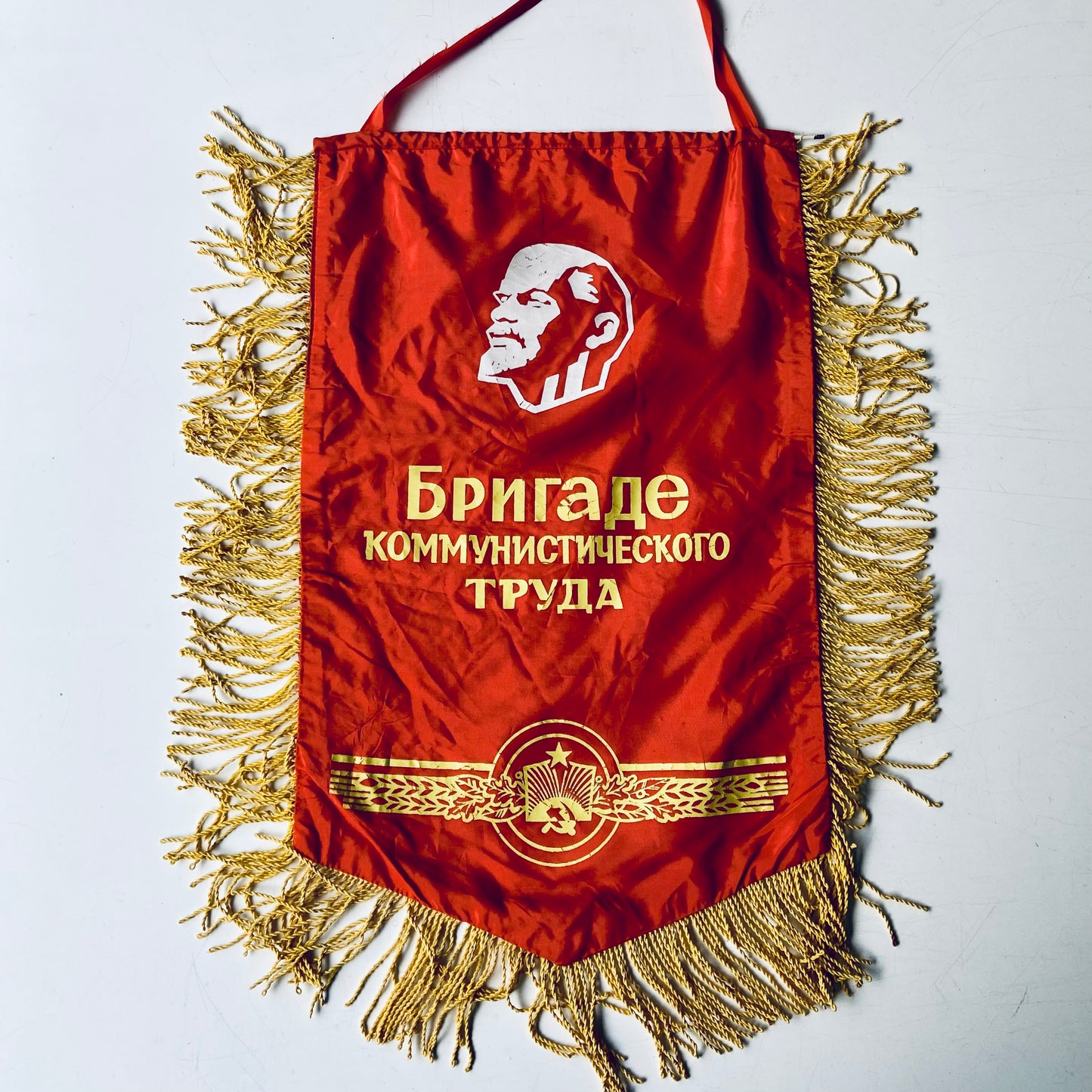 Pennant of the Communist Brigade of Labor, USSR, 1970s