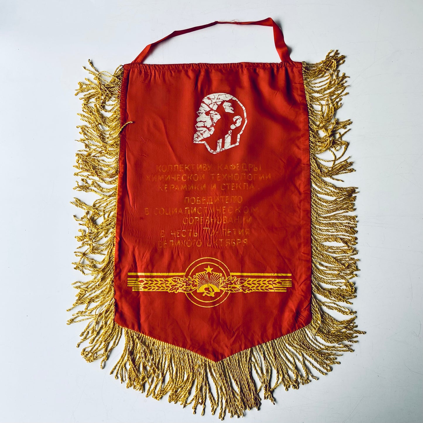 Pennant, "To the winner of Socialistic competition dedicated to 70th anniversary of 7th of October", USSR, 1987