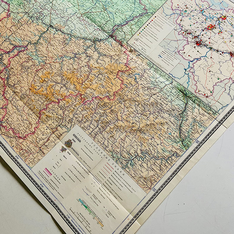 Map, Belgium (Бельгия), USSR (CCCP), 1967