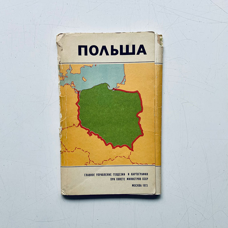 Map, Poland (Польша), USSR (CCCP), 1973