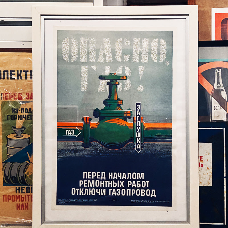 Poster, "Before starting repairs turn of the gas line / Danger Gas", Work safety poster, Kyiv Ukrainian SSR, Kiev Soviet Union, 1987