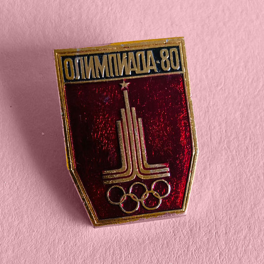 Red lapel metal Moscow Summer Olympics pin, USSR, 1980s