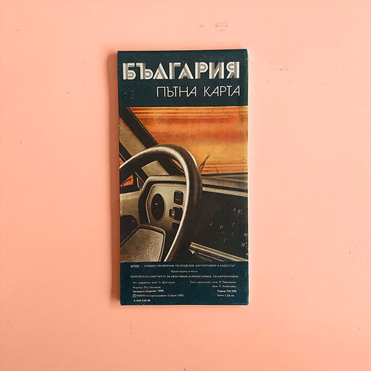 Roadmap, Bulgaria (България), 1986