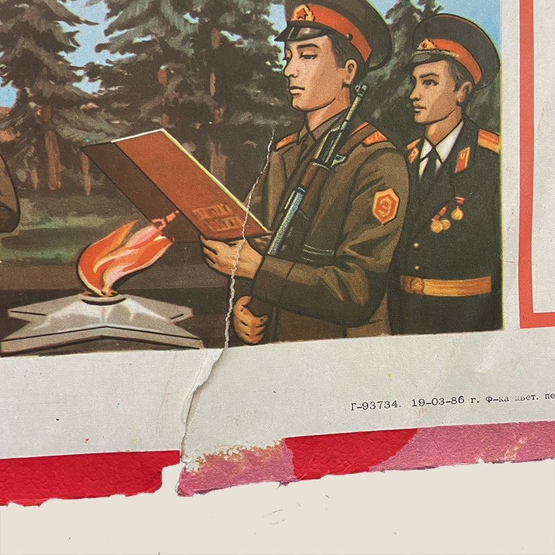 Soviet military loyalty oath to the motherland, poster, 1986
