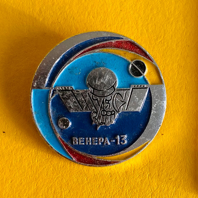 Space program lapel / hat pin Венера-13, USSR, 27 October 1967