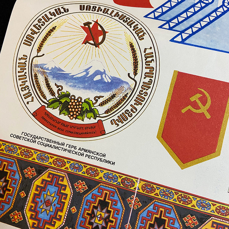 Poster, "Examples 04", Propaganda, Soviet Union, USSR (CCCP), 1985
